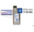 Ulei cutie manuala Opel original GM pt. modele >2012 1940004